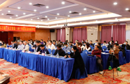 12月9日，广州市“国际学术会议之都”人工智能（AI）学术交流创新沙龙圆满落幕